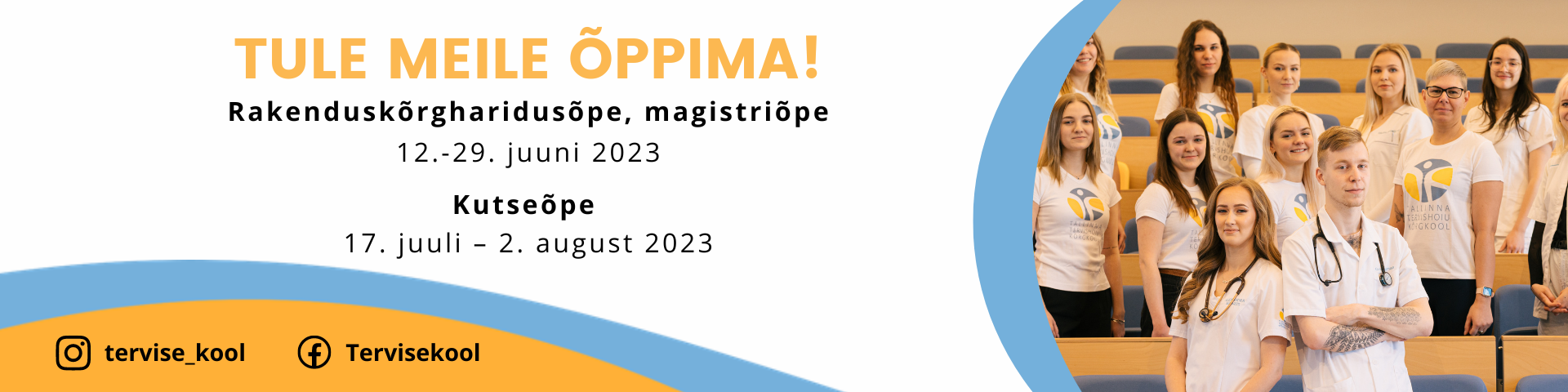 suvine vastuvõtt2023_FB_banner.png
