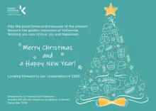 Jõulutervitused 2018